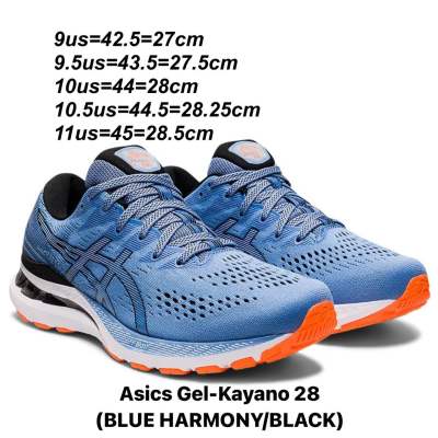 รองเท้าวิ่งชาย Asics GEL KAYANO 28 blue harmony (1011B189-403) ของแท้ 💯% จาก Shop