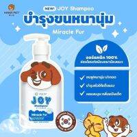 แชมพูอาบน้ำ สูตรบำรุงขน Miracle Fur