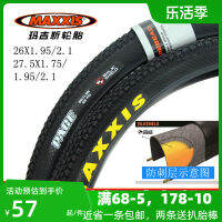 แม็กกี้ส์ Maxxis ยางนอกจักรยานเสือภูเขา27.5นิ้ว26/29*1.95/2.1ยางจักรยานกันขีดข่วนทนต่อการเสียดสี