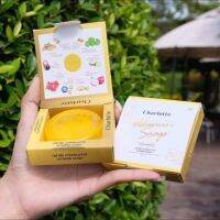 Charlotte Vitamin Soap 55 g. สบู่วิตามินชาร์ลอต