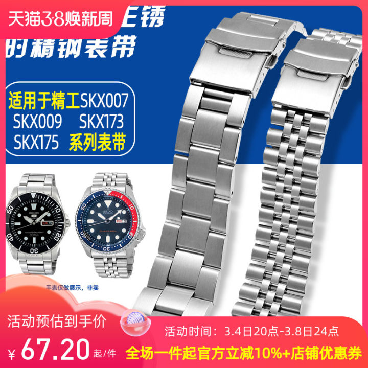 Substitute Seiko Men Skx007/009 Skx175/173 Casio MTP-1374 1375 Steel Strap  22mm | Lazada