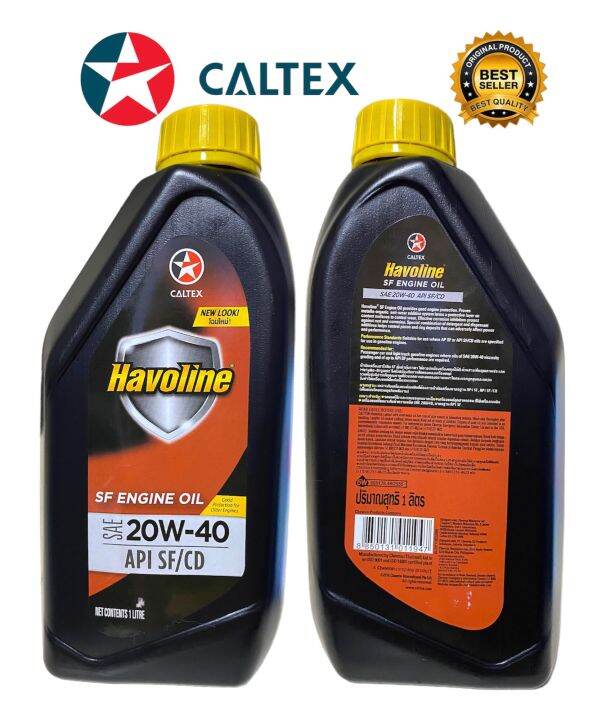 Havoline Sf Engine Oil Sae 20w40 1litre Lazada Ph