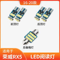 ไฟเพดานใช้สำหรับรถยนต์รุ่น16-20 WE RX5ไฟอ่านหนังสือ LED ดัดแปลงตกแต่งภายใน17แสง18ในร่ม19