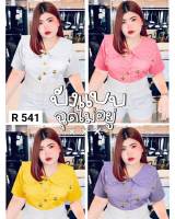 541.R เสื้อปกบัวสาวอวบ เสื้อแฟชั่นสาวอวบ ผ้าคอตตอนปักลายทานตะวัน  อก 38-46"