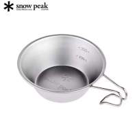 Snow peak E-103 Back Packers Cup ถ้วยเซียร่า ขนาด 310 ml.