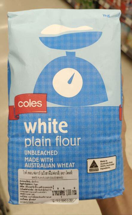 white-plain-flour-unbleadched-made-white-australian-wheat-1-kg-แป้งสาลีไม่ฟอกสีจากออสเตรเลีย