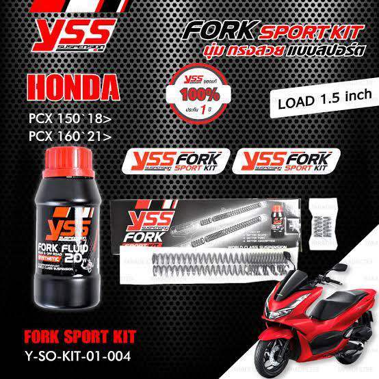 Yss Fork Sport Kit  #Load 1.5" #Pcx2018-2020 #Pcx160