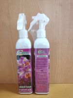 Green Garden ขนาด 300มล. อะมิโนโปรตีนชนิดฉีดพ่นสำหรับกล้วยไม้ (Amino Protein for Orchids)