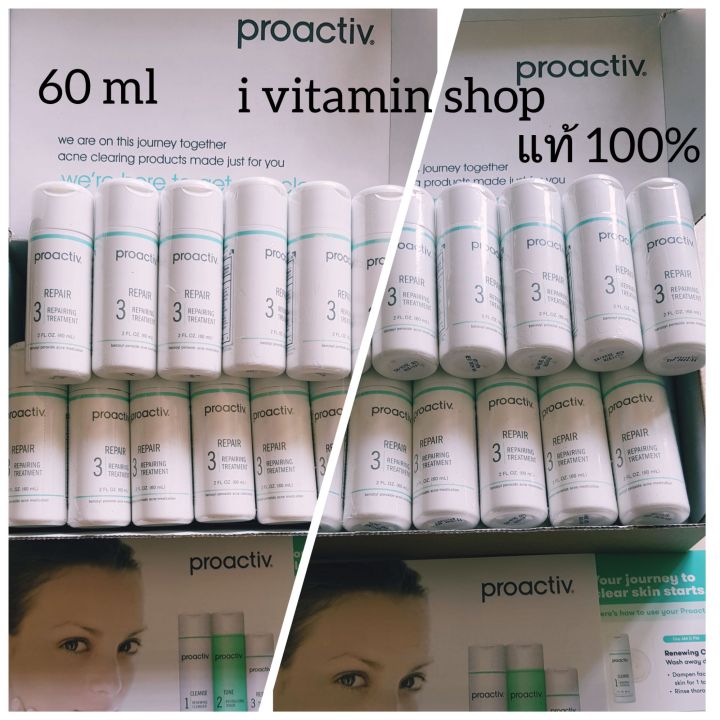 proactive-solution-repairing-treatment-proactiv-โปรแอคทีฟ-ครีมทาสิว-ของแท้-การันตี