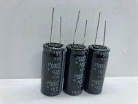 (10ชิ้น) Capacitor 3300 UF 35V DC ขนาด 18x40 MM.  พร้อมส่งสินค้าใหม่จากโรงงานคุณภาพดีเยี่ยม