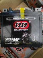 แบตเตอรี่มอเตอร์ไซค์ OD YTZ7(12V7Ah)แบตแห้ง สำหรับCBR150, CLICK 125,PCX125,PCX150,Fiore-new, Filano