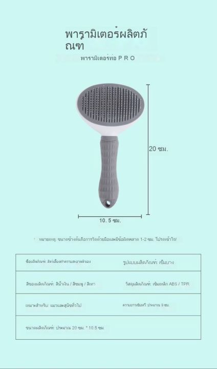 แปรงหวีขน-กรรไกรตัดเล็บ-ตะไบเล็บสนัข-แมว-สัตว์เลี้ยง