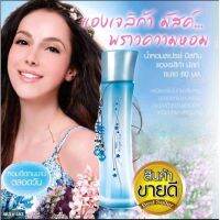 นำ้หอมมิสทิน Mistine Angelica Perfume Spray 60ml. มิสทิน แองเจลิก้า เพอร์ฟูมม สเปรย์ น้ำหอมผู้หญิง น้ำหอมเรียกรัก กลิ่นหอมเย้ายวนใจ