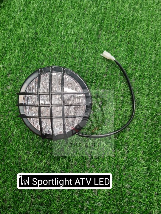 พร้อมส่งไทย-ไฟ-sportlight-led-atv-sportlight-ปลั๊ก-3-pins-ราคาต่อ-1-ดวง