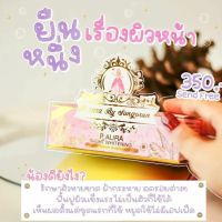 (6กล่อง)ครีมพีออร่าไนท์ กล่องชมพู P Aura Night Whitening สมุนไพรธรรมชาติ ของแท้100%