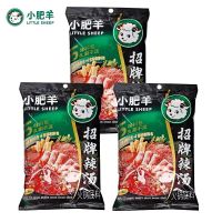 ซุปชาบูหม้อไฟสำเร็จรูป พร้อมส่ง (小肥羊招牌火锅底料) 235g  สูตรเข้มข้นสำเร็จรูป ต้นตำรับแท้จากเสฉวน ใช้สำหรับทำชาบูหม้อไฟ สุกี้