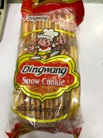 ขนมหิมะ พม่าDinwang Snow Coekies บรรจุ42ชิ้น