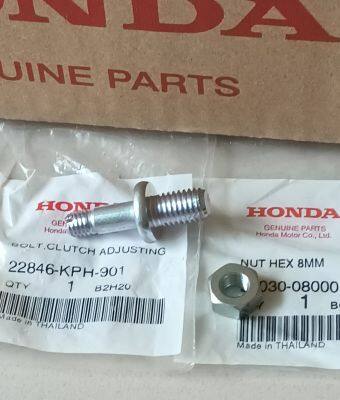 น็อตตั้งครัช Honda W125S,R, W125i ไฟเลี้ยวบังลม, W125i ปลาวาฬ 2012-2020 แท้ศูนย์