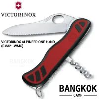 VICTORINOX ALPINEER ONE HAND (0.8321.WMC) (OneHand One Hand red/black)