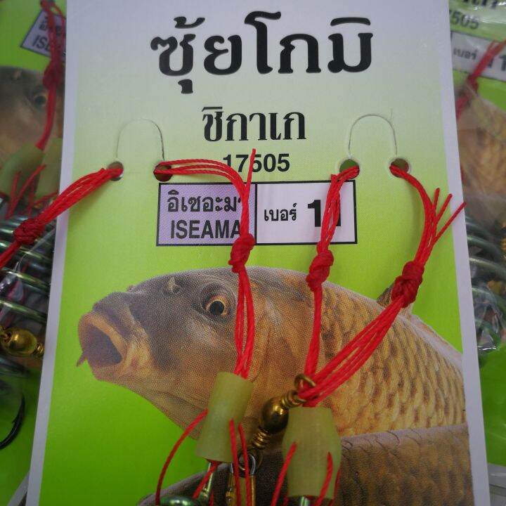 เบ็ดพวงกามา-ตะกร้อเต็มใบ-ซุ้ยโกมิ-ชิกาเก-17505-กามาคัตสึ