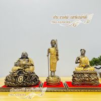 3 พระอรหันต์บันดาลโชคเนื้อแร่เหล็กน้ำพี้ ?