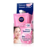 Nivea Sun Protect &amp; White Instant Aura Serum SPF50+ PA+++ 7ml นีเวีย ซัน โพรเท็คแอนด์ไวท์ ครีมซอง เซเว่น