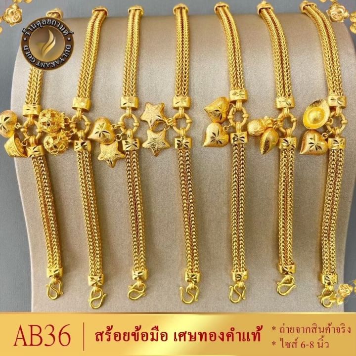 เครื่องประดับ-สร้อยข้อมือ-1-ชิ้น-สร้อยข้อมือผู้หญิง-สร้อยข้อมือผู้ชาย-ลายจ-91