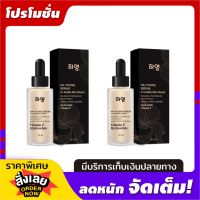 HA YOUNG เซรั่มฮายัง เซรั่ม เพียว สกินเเคร์ วินตามินสด เซรั่มบำรุงผิวหน้า ขนาด30ml.( 2 ขวด )