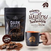 เมล็ดกาแฟคั่วบดจากกาแฟพันธุ์ไทย Panthai dark roast อราบิก้า 100% ขนาด 250 กรัม