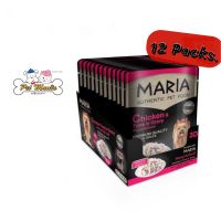 Maria (3Dx12ซอง) อาหารเปียกสุนัขเกรดพรีเมียม สูตรไก่และทูน่าในน้ำเกรวี่ 70g.x12pcs