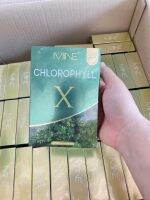 คอลโรฟิลล์ Mine chlorophyll X มายมิ้น คลอโรฟิลล์ ล้างสารพิษ ในลำไส้ รีดไขมันส่วนเกิน (1 กล่อง มี 5 ซอง)