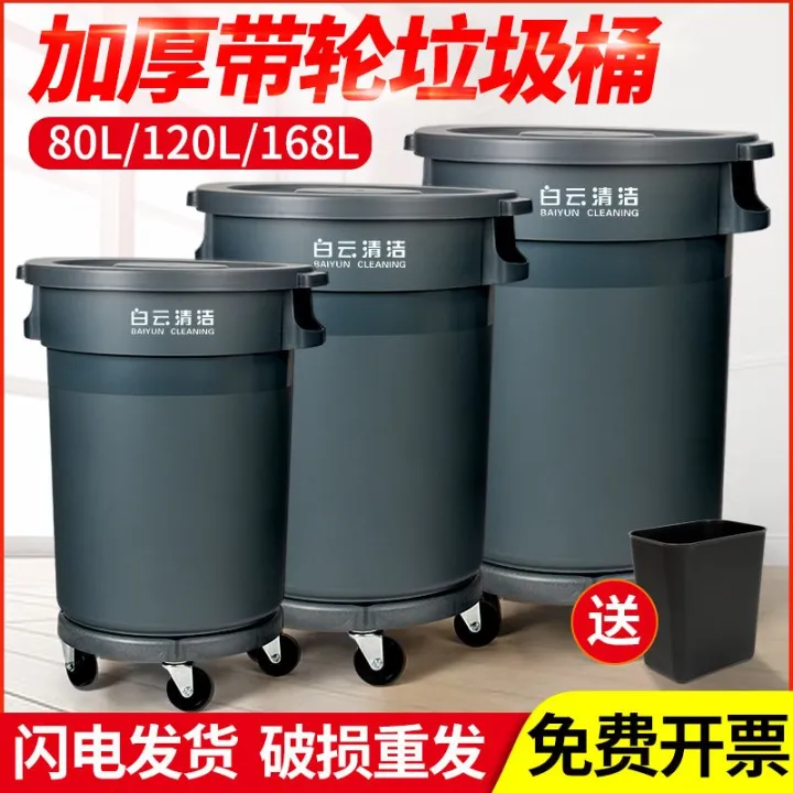 Large Capacity Cleaning Trash Can Round Large Commercial Outdoor