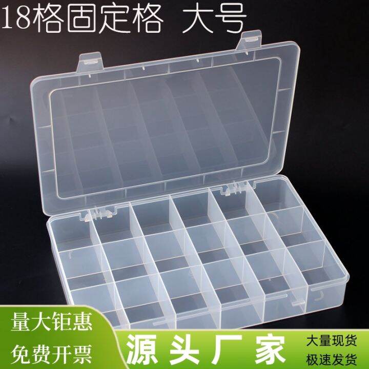 18 Grid Fixed Grid MultiGrid Plastic Boxed Mobile Phone Card Box Screw