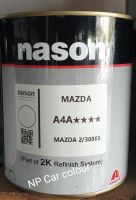 สีสำเร็จNason A4A**** (Mazda)