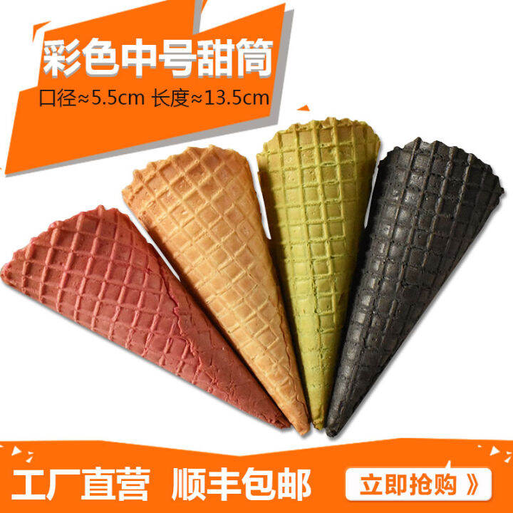 Ice Cream Cone Crispy Hot Milk Cone Crispy Egg Roll Ice Cream Crispy