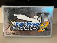 งานตลับแท้ พร้อมกล่อง [GBA] Ace Attorney 2 GAMEBOY ADVANCE Japan Version สภาพดี