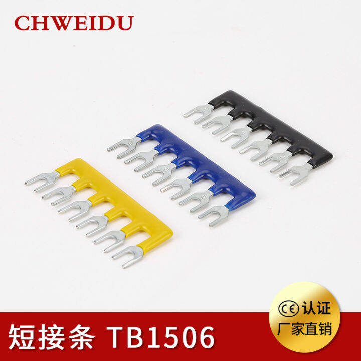 TB1506 Wiring Terminal Lug Connecting Strip Terminal Block 6Digit ShortCircuit Plate 15A