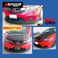 Honda City2012 ใส่ลิ้นซิ่ง​Nspeed ​ ส่งฟรี​ทั่วประเทศ​