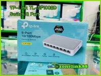 TL-SF1008D 8-Port 10/100Mbps Desktop Switch