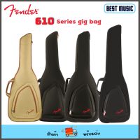 Fenders F610 Series gig bag กระเป๋ากีต้าร์ไฟฟ้า ,เบส , กีต้าร์โปร่ง ซับในไมโครไฟเบอร์ บุนวมหนา 10มม.