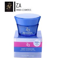 Za Deep Hydration Lasting Moisture Gel เหมาะกับทุกสภาพผิว เจลบำรุงผิวที่ช่วยเติมพลังผิวสดชื่นได้อย่างเต็มประสิทธิภาพ