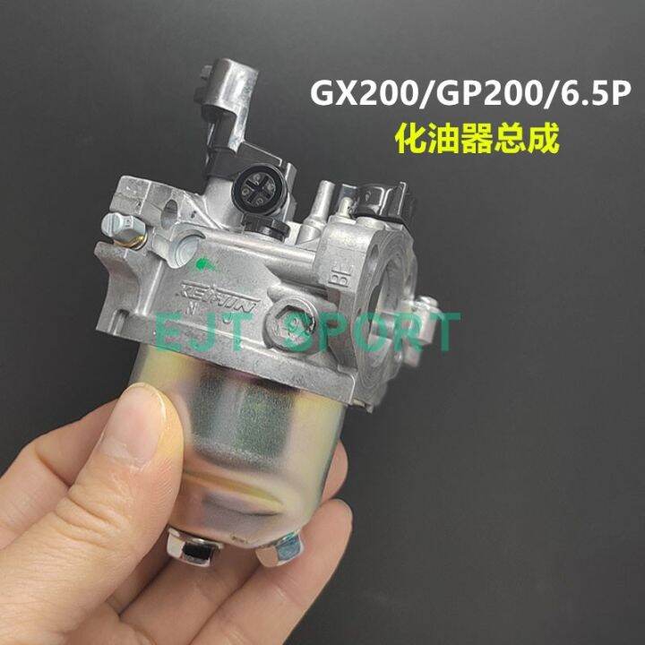 รายการ 101+ ภาพพื้นหลัง รถ โก คา ร์ ท เครื่องยนต์ อัปเดต รายการ 101+ ภาพพื้นหลัง รถ โก คา ร์ ท เครื่องยนต์ อัปเดต