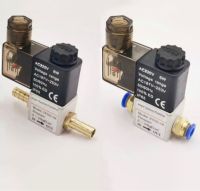 โซลินอยด์วาล์วลม 2 ทาง รุ่น 2V025 สภาวะปกติปิด 2/2 Solenoid Valve - Single Coil วาล์วลม