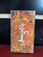 งานกล่องตลับเกม [SFC] แท้?[JP Original] Romancing Saga3