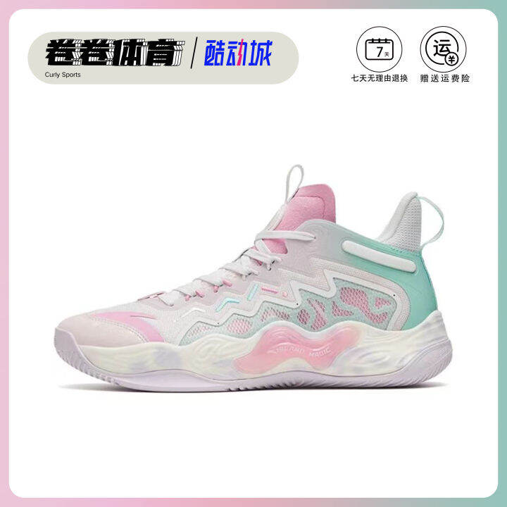 Anta Magic Cement Basketball Shoes Men's 2023 New ShockAbsorbing Non