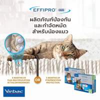 Virbac Effipro Duo Spot-On ชนิดหยดหลังสำหรับแมว 1-6kg. (1 กล่อง บรรจุ 4 หลอด)