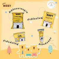 Baby Moby สำลีมาตรฐานญี่ปุ่น ทำจากฝ้ายแท้ 100% ปราศจากกาวและสารเรืองแสง