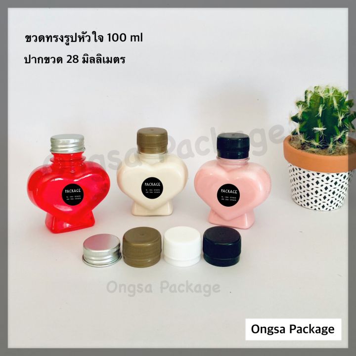 ขวดพลาสติก-ขนาด-100-ml-ทรงรูปหัวใจ-50-ใบ-พร้อมฝา-เลือกสีฝาได้-ขวด-petบรรจุเครื่องดื่มขวด-ขวดพลาสติกใส-ขวดpet-ขวดน้ำ