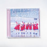 NGT48 CD + DVD single Haru wa Doko kara kuru no ka? Limited Edition Type C มีโอบิ (แผ่นแกะแล้ว)