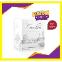 Caroline Coffee แพค 10 กล่อง กาแฟคาโรไลน์ : กาแฟควบคุมน้ำหนัก
